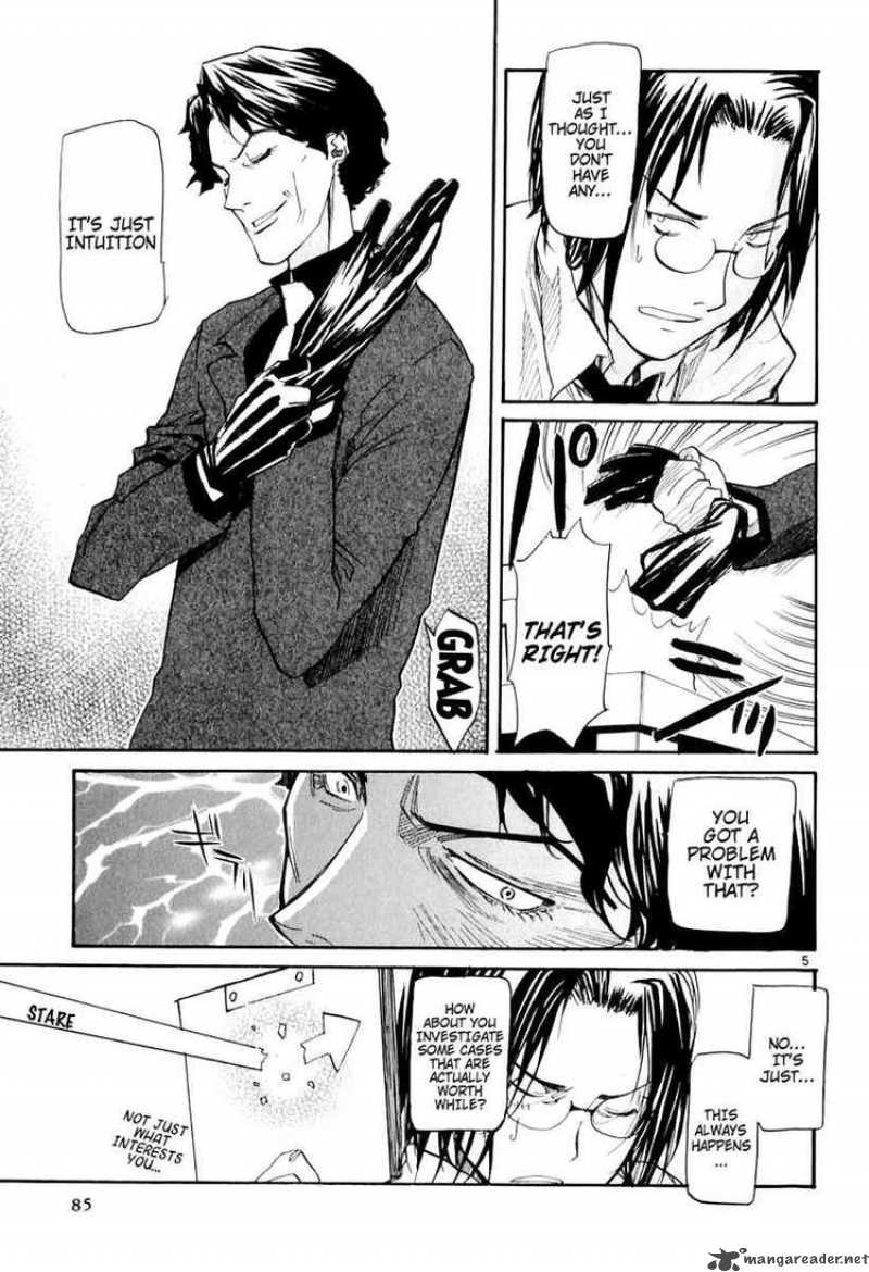 kamisama_dolls_3_5