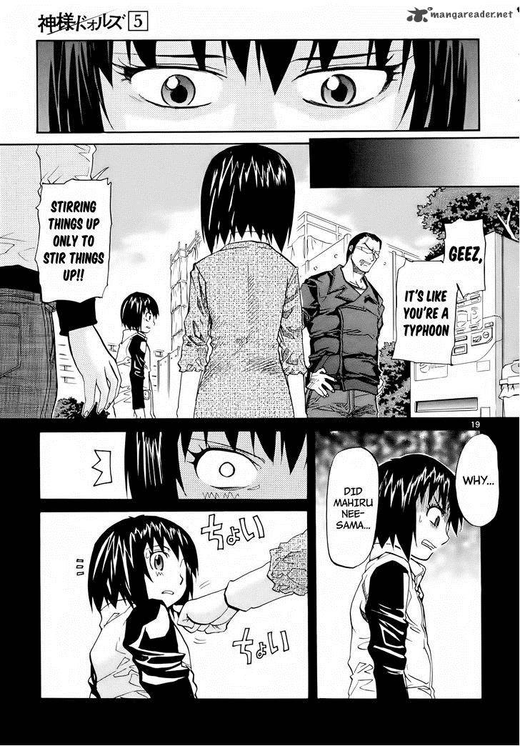 kamisama_dolls_30_21