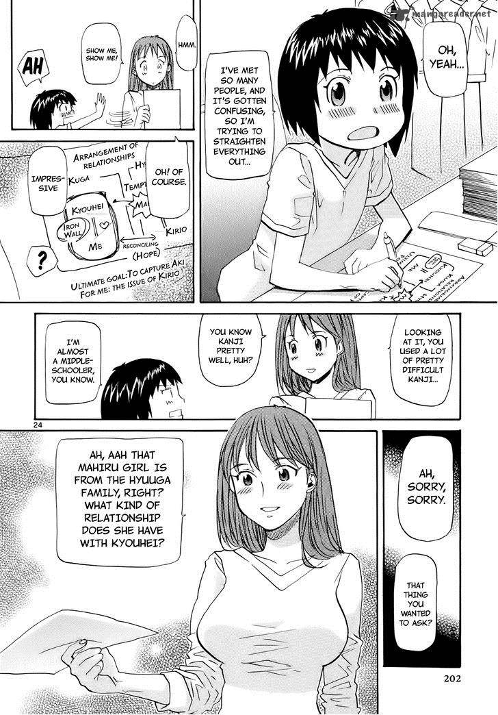kamisama_dolls_30_26