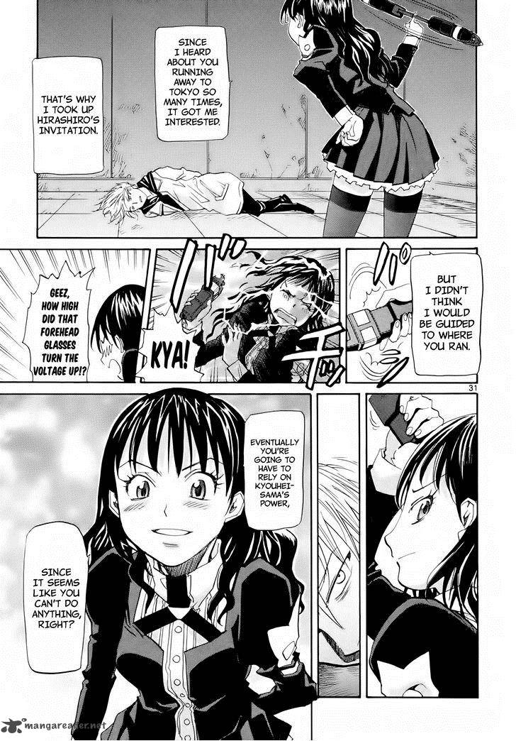 kamisama_dolls_30_33