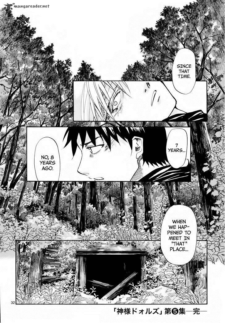 kamisama_dolls_30_34