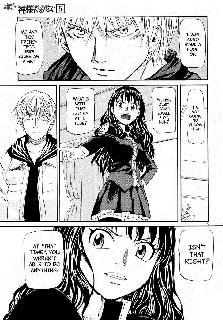 kamisama_dolls_30_5