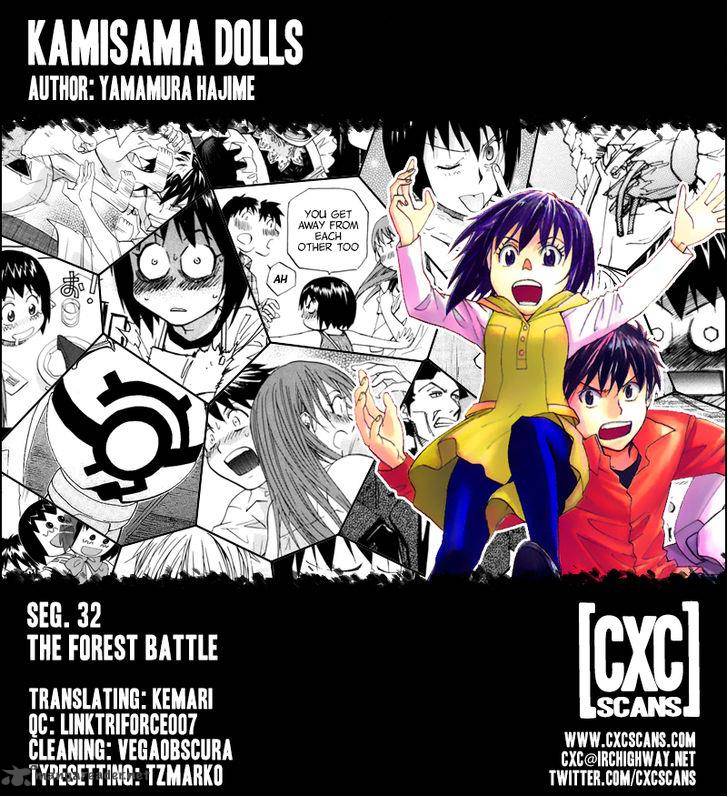 kamisama_dolls_32_1