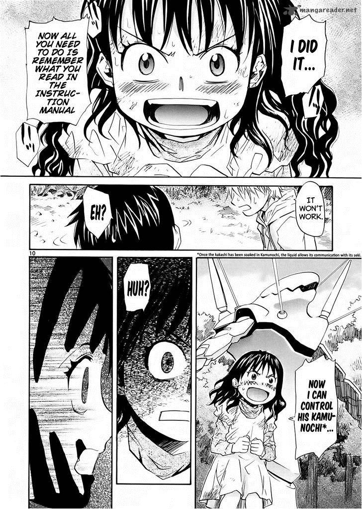 kamisama_dolls_32_12