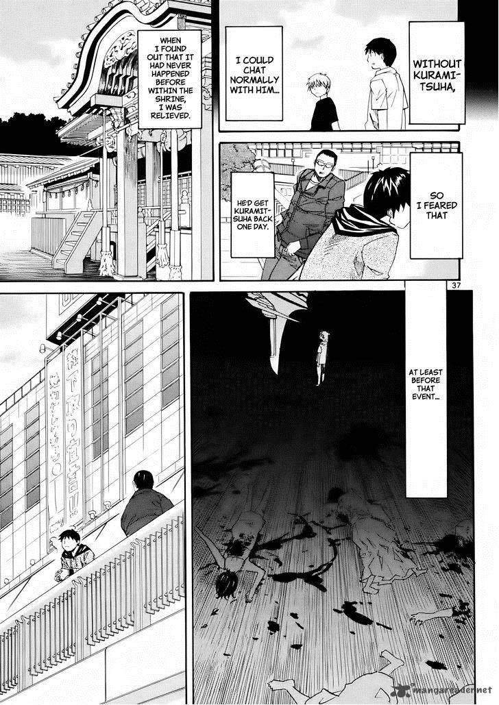 kamisama_dolls_32_39