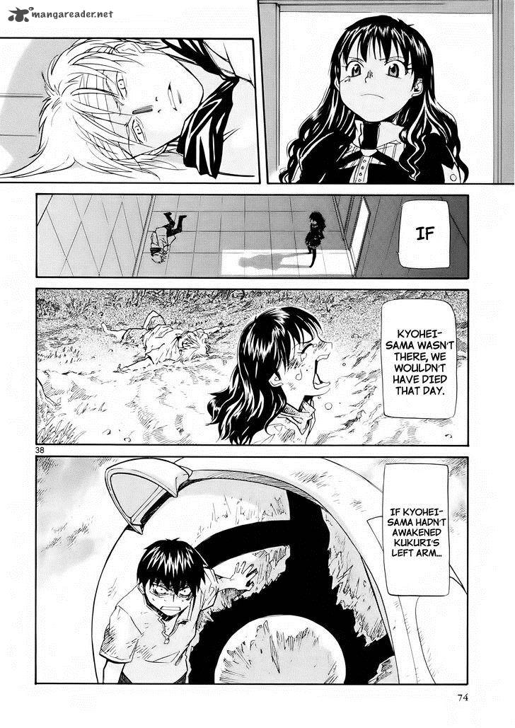 kamisama_dolls_32_40