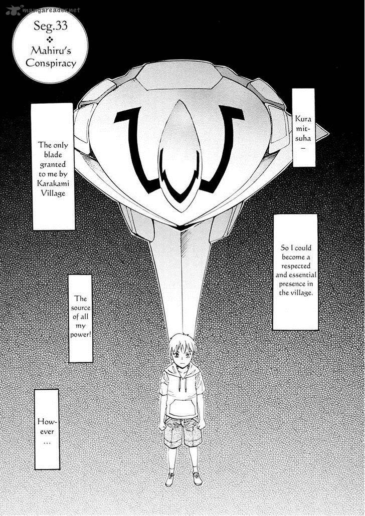 kamisama_dolls_33_1
