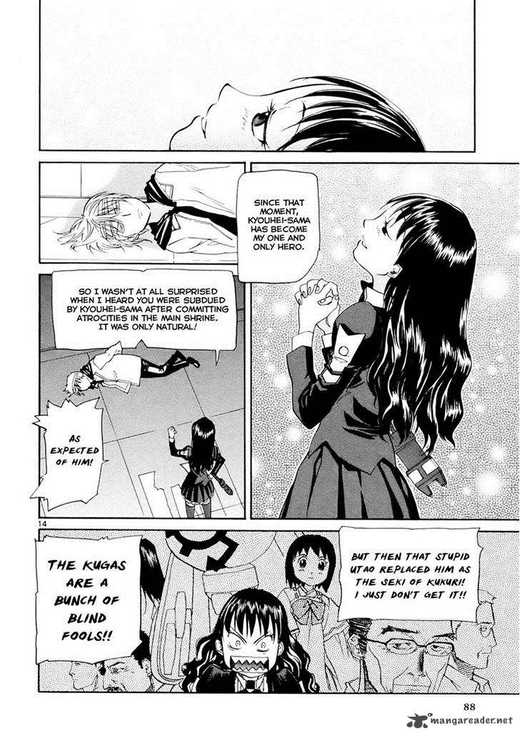 kamisama_dolls_33_10