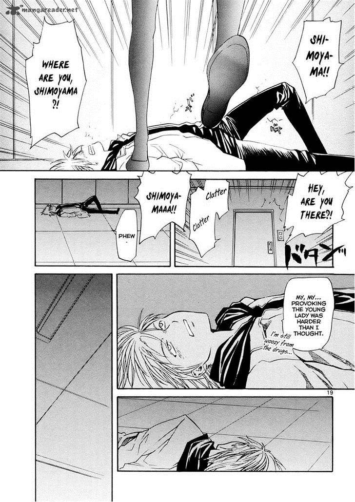 kamisama_dolls_33_15