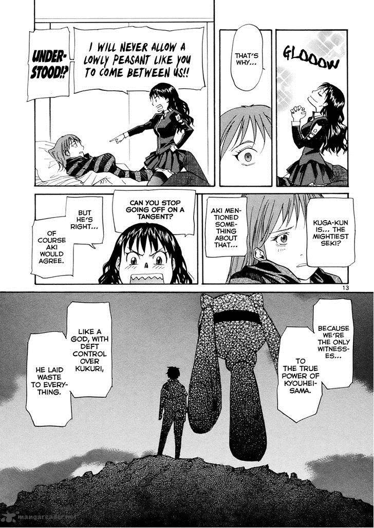 kamisama_dolls_34_13