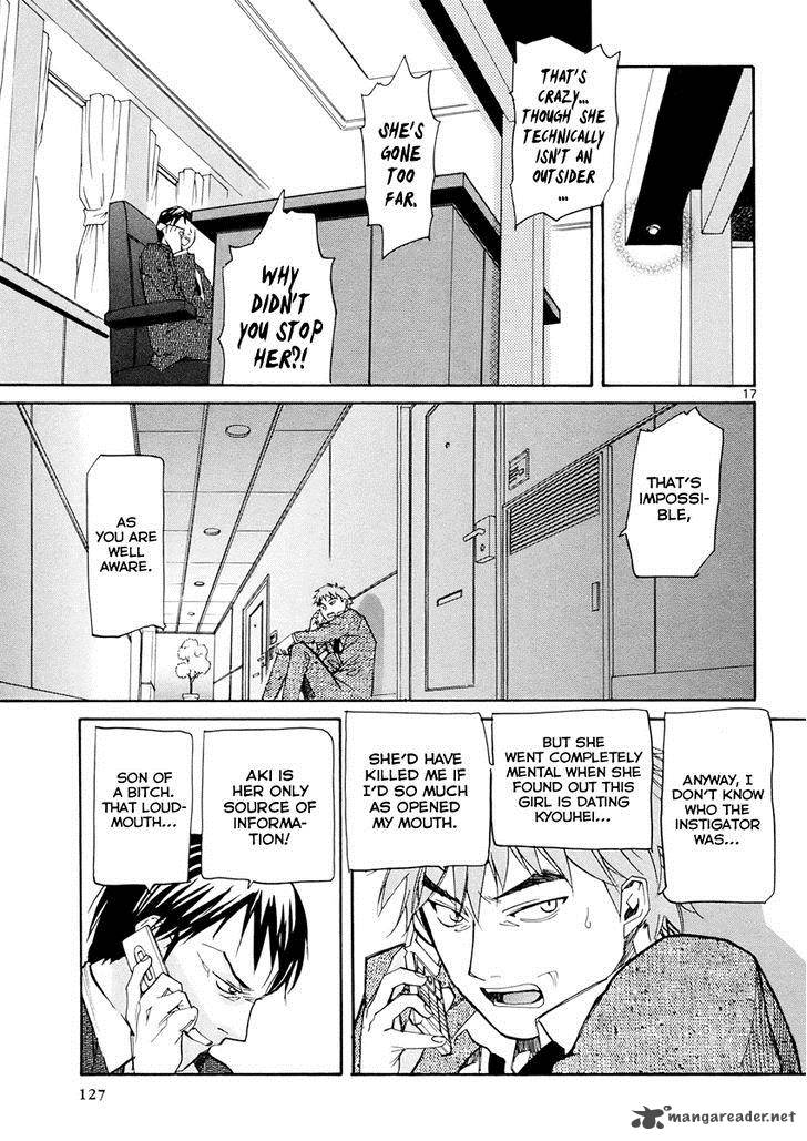 kamisama_dolls_34_17