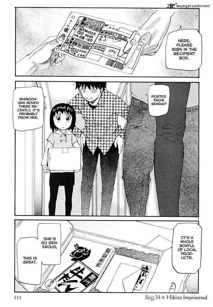 kamisama_dolls_34_2