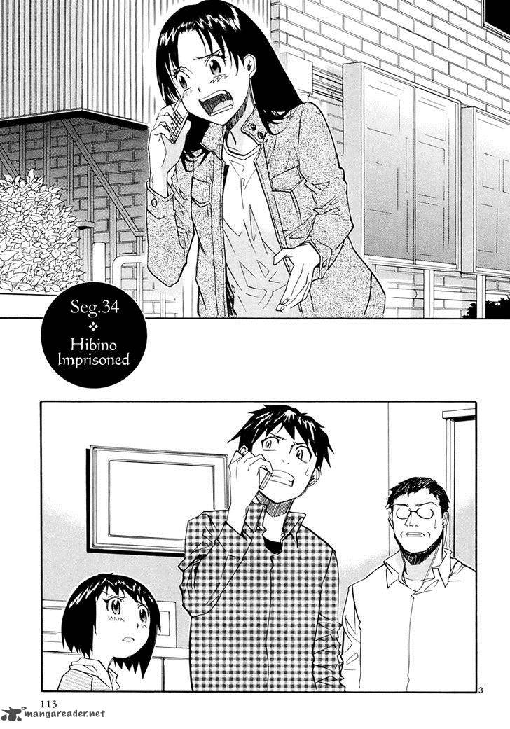 kamisama_dolls_34_4