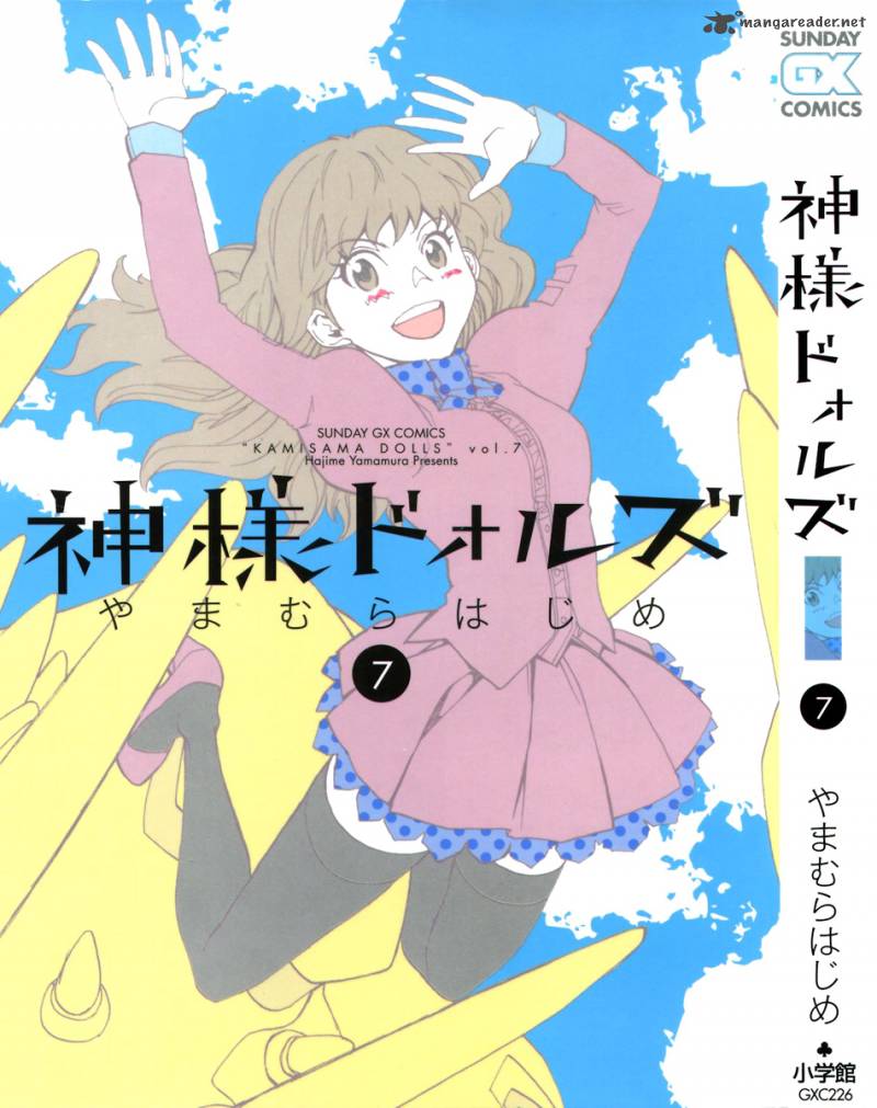 kamisama_dolls_37_2