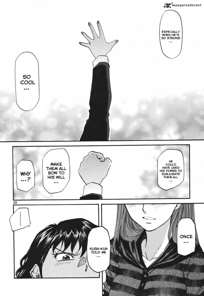 kamisama_dolls_37_27
