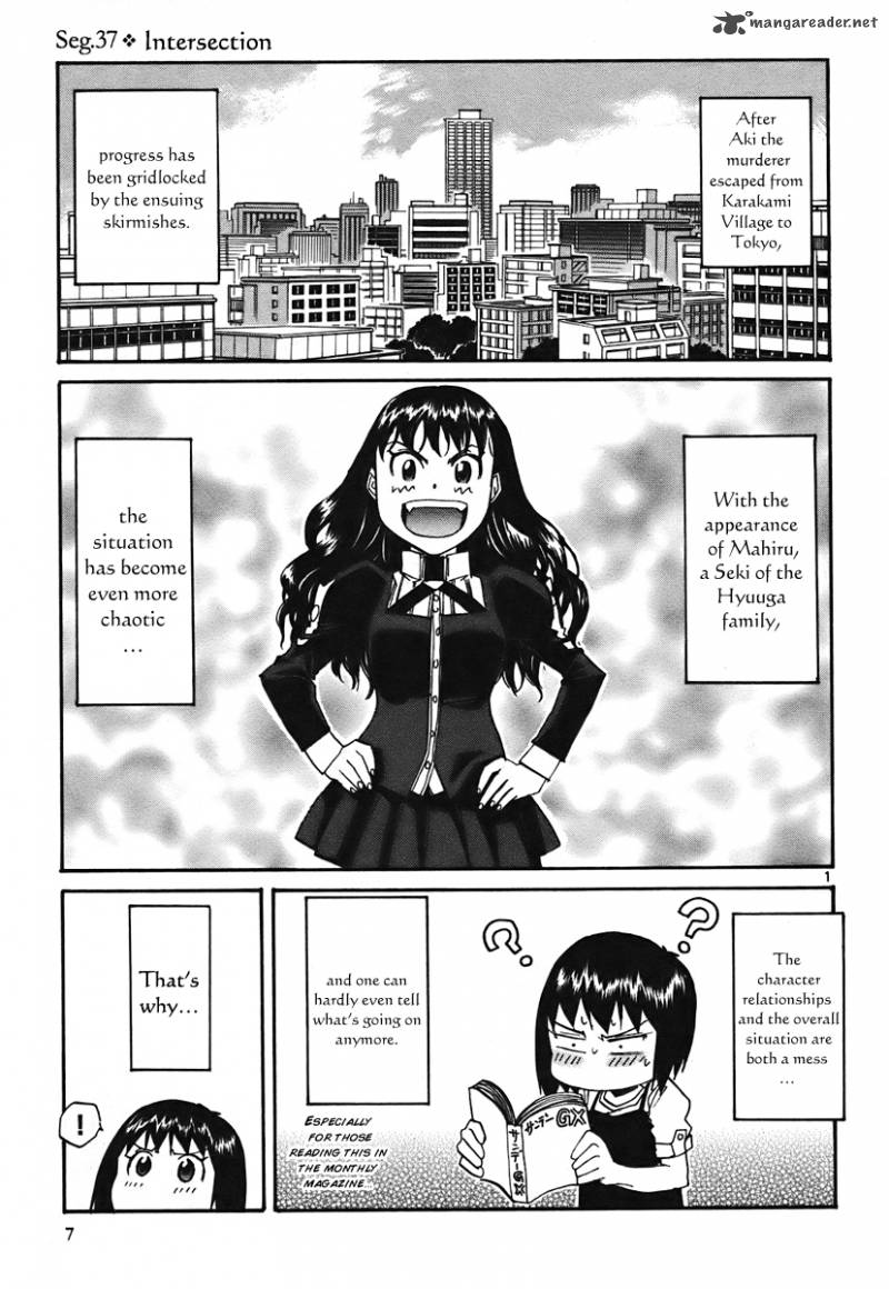 kamisama_dolls_37_8