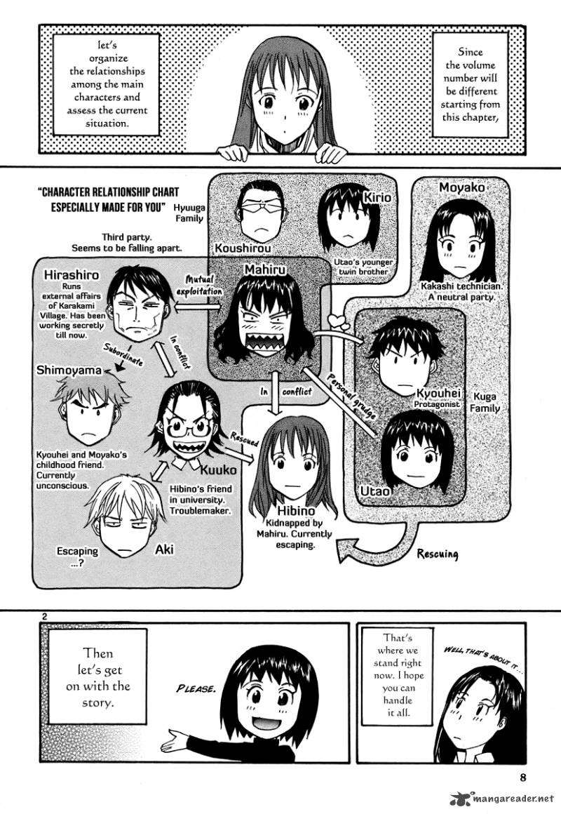 kamisama_dolls_37_9
