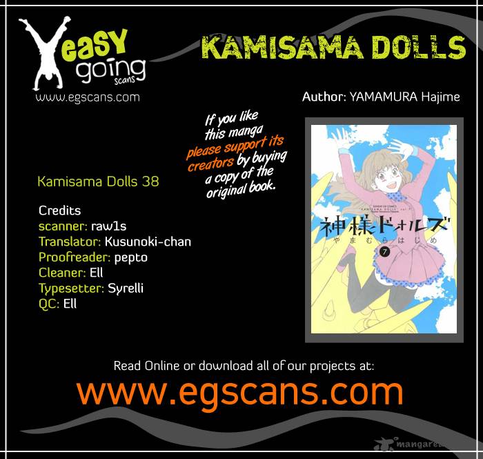 kamisama_dolls_38_1