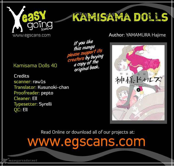 kamisama_dolls_40_1