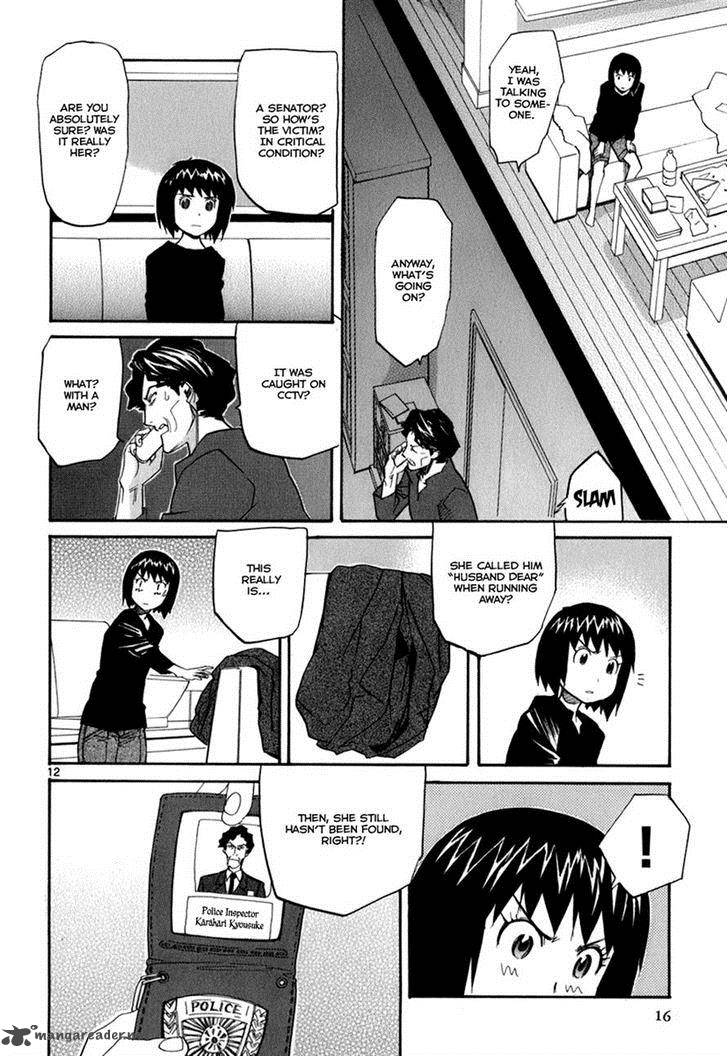 kamisama_dolls_43_16