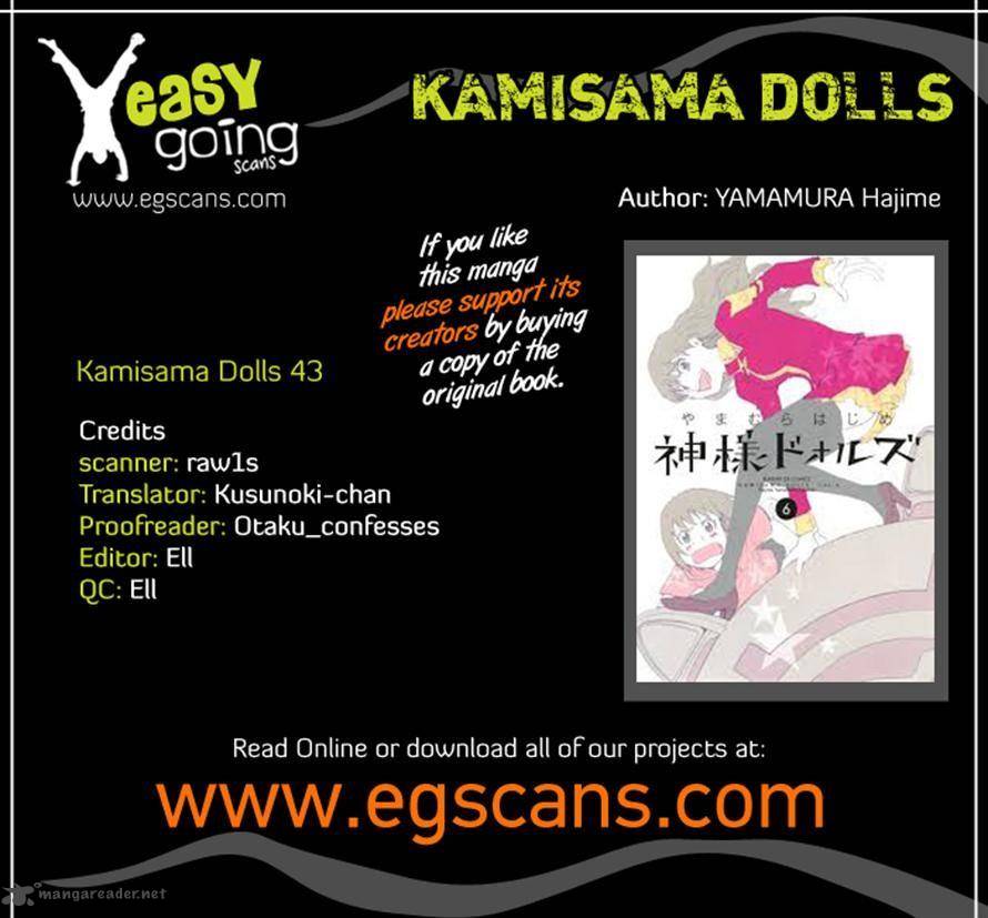 kamisama_dolls_43_40