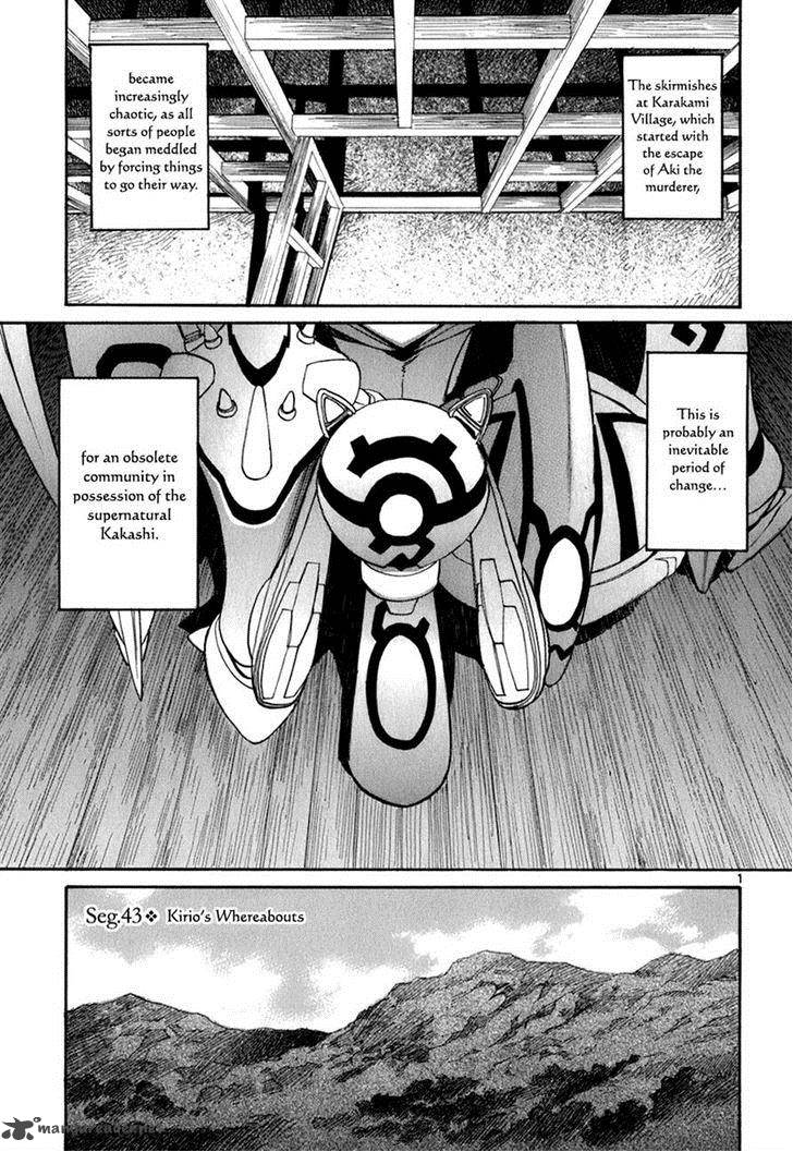 kamisama_dolls_43_5