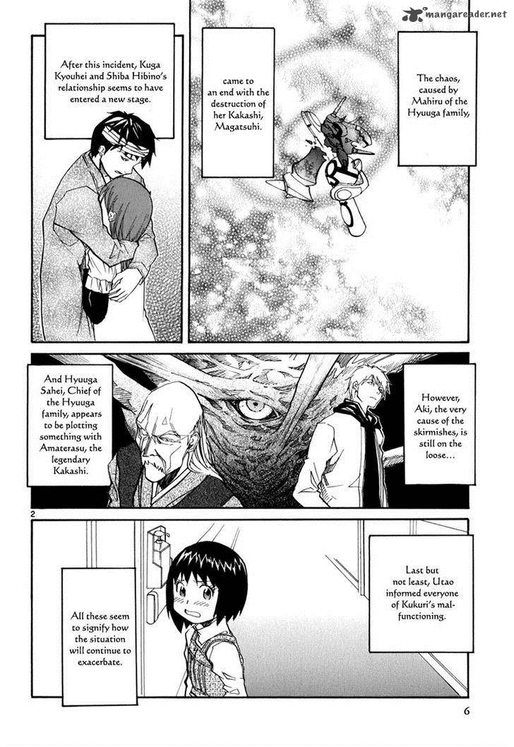 kamisama_dolls_43_6
