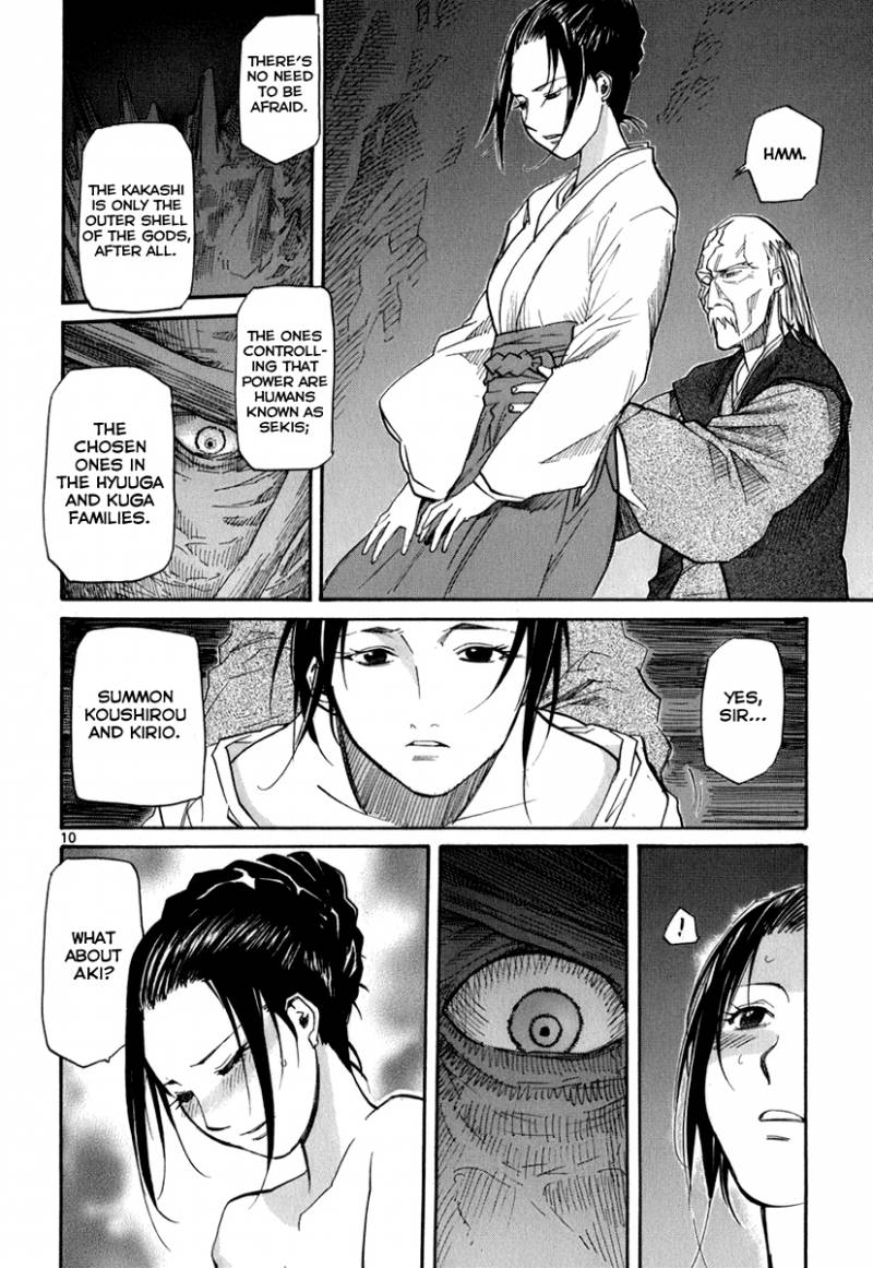 kamisama_dolls_44_10