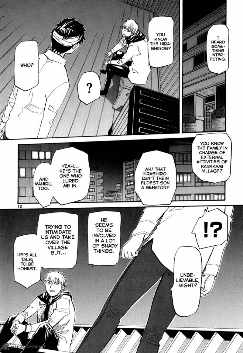 kamisama_dolls_44_12