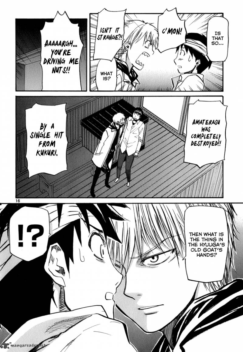 kamisama_dolls_44_16