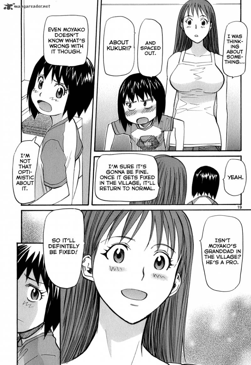 kamisama_dolls_44_19