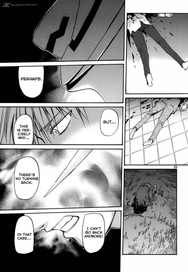 kamisama_dolls_44_25
