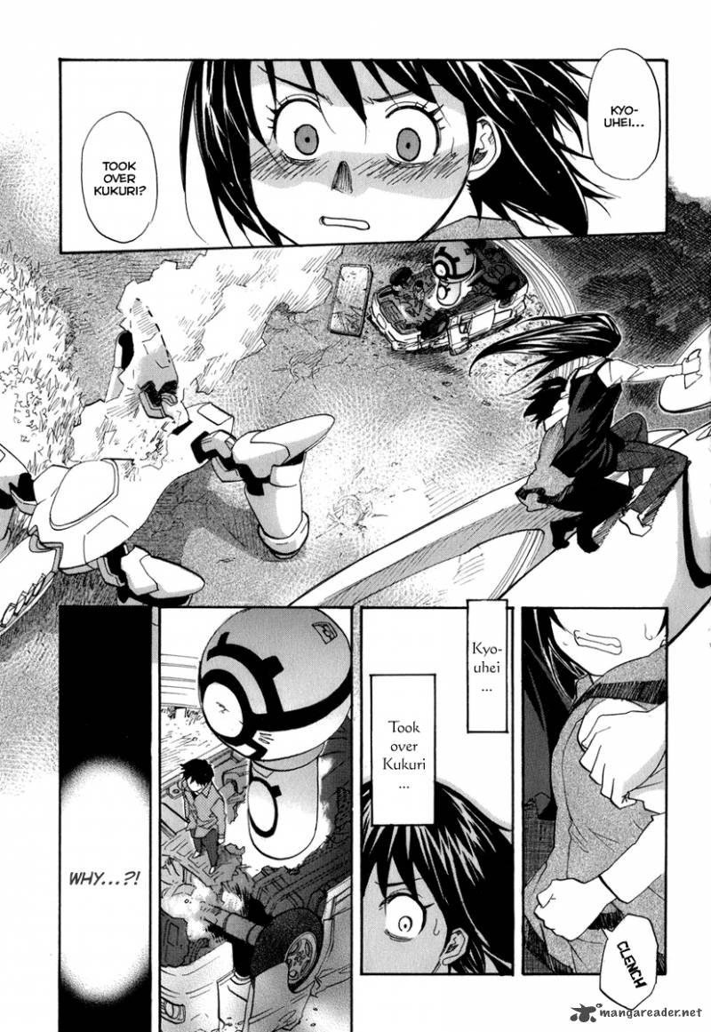 kamisama_dolls_48_30