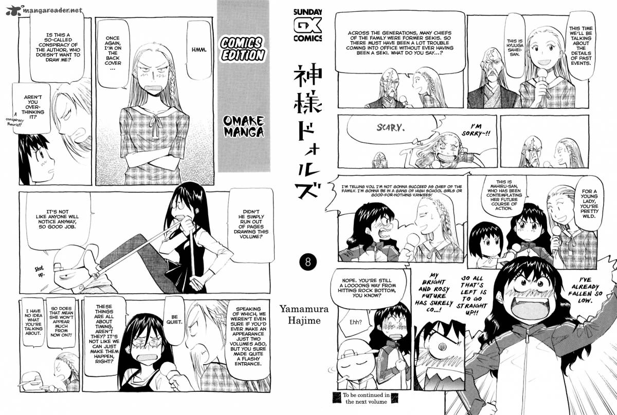 kamisama_dolls_48_36