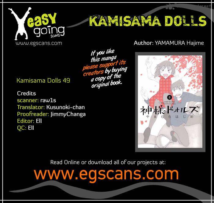 kamisama_dolls_49_1