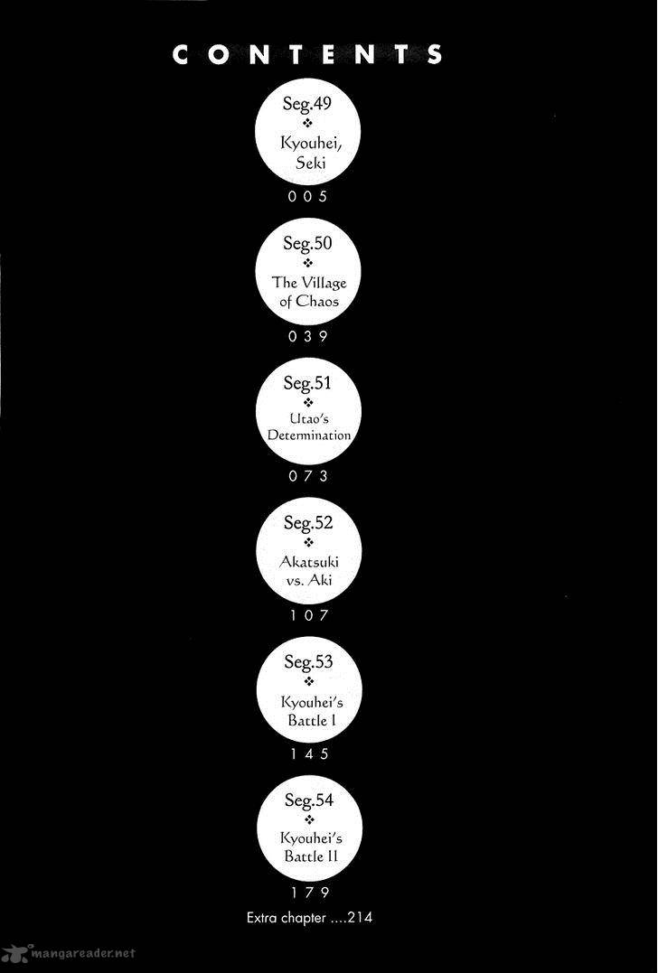 kamisama_dolls_49_5