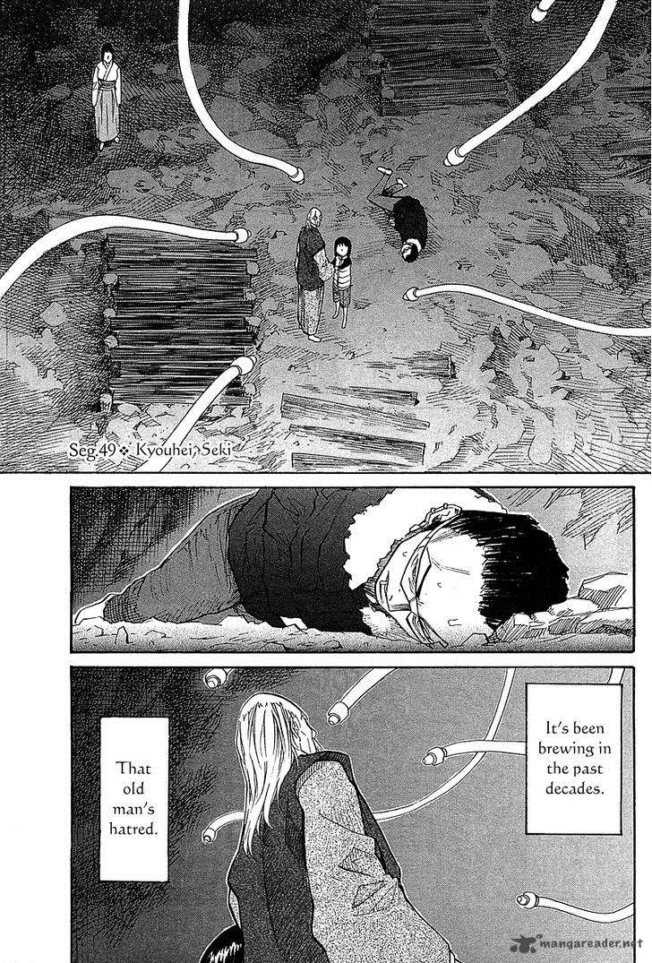 kamisama_dolls_49_6