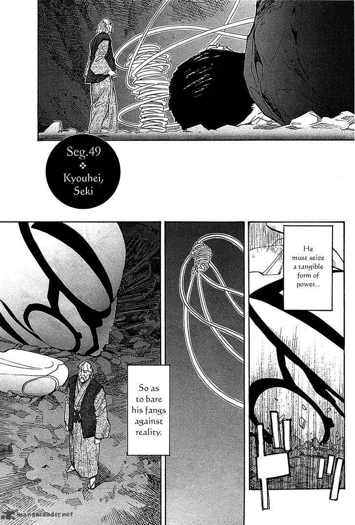 kamisama_dolls_49_8