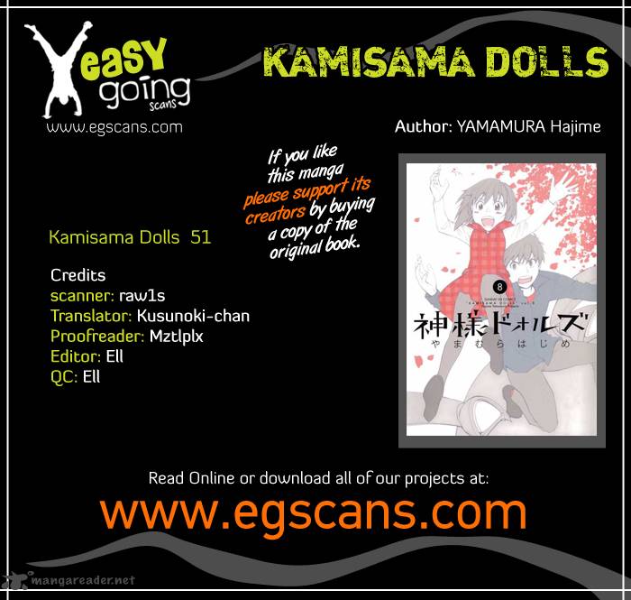 kamisama_dolls_51_1