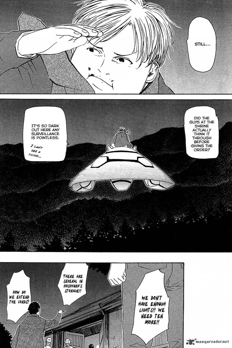 kamisama_dolls_51_20