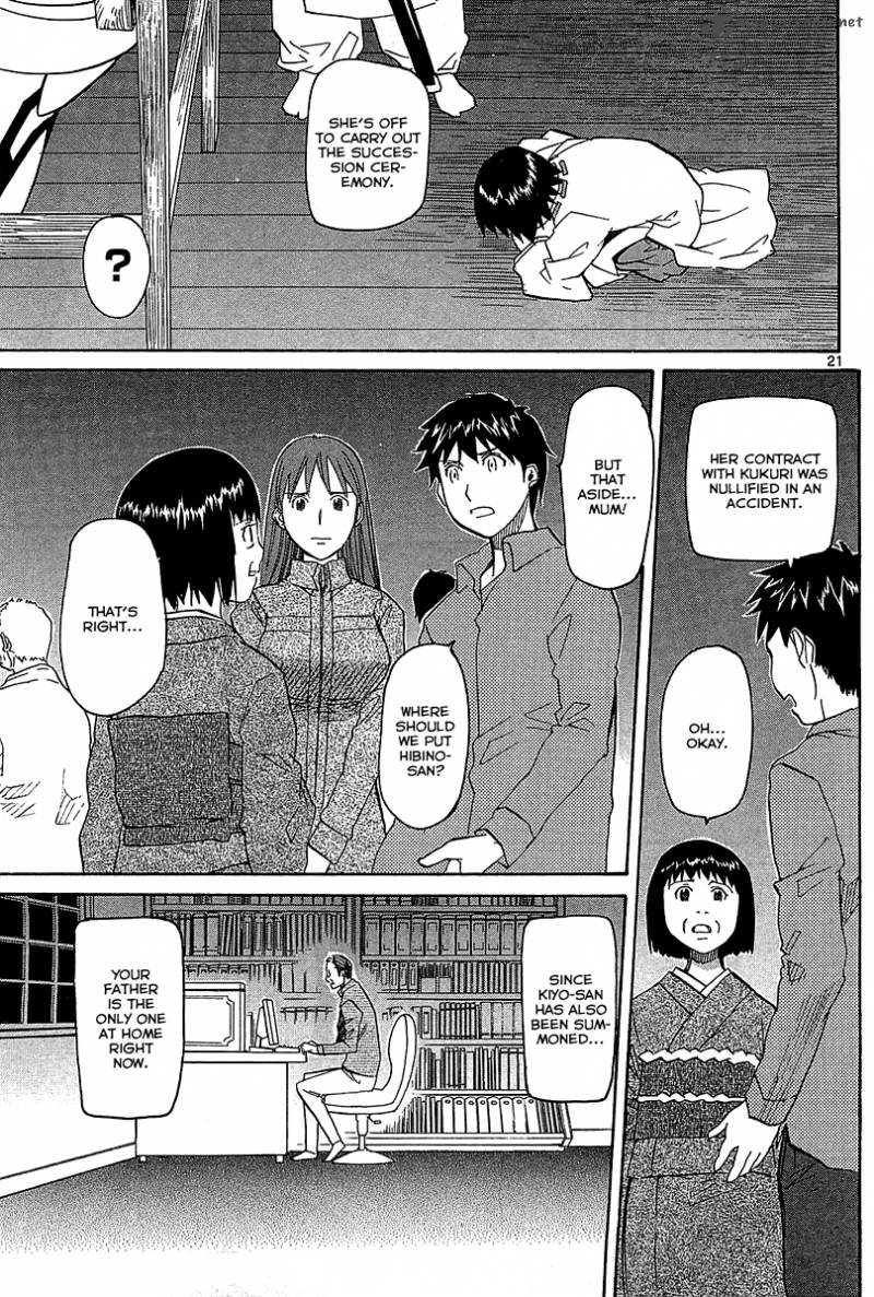 kamisama_dolls_51_22