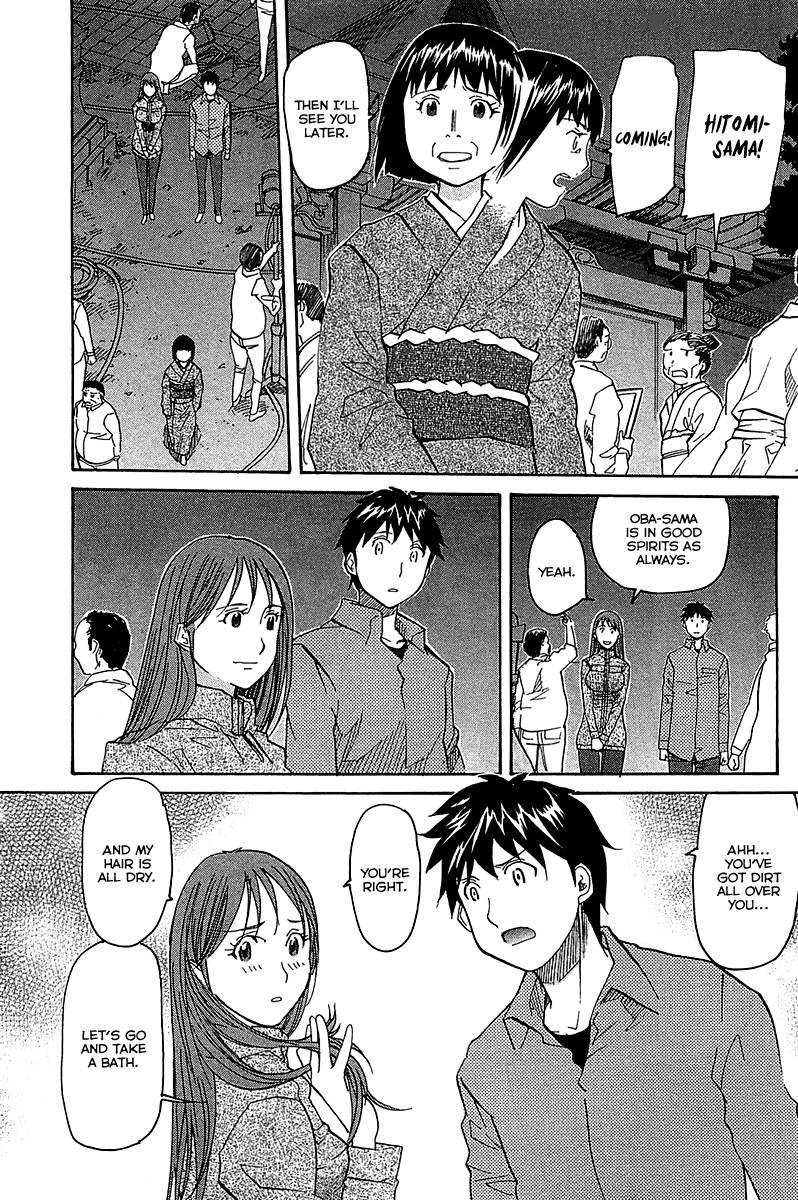 kamisama_dolls_51_24