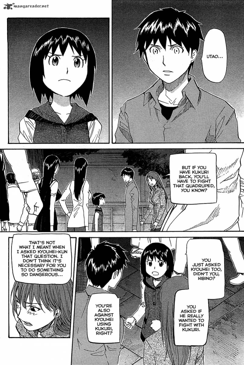 kamisama_dolls_51_3