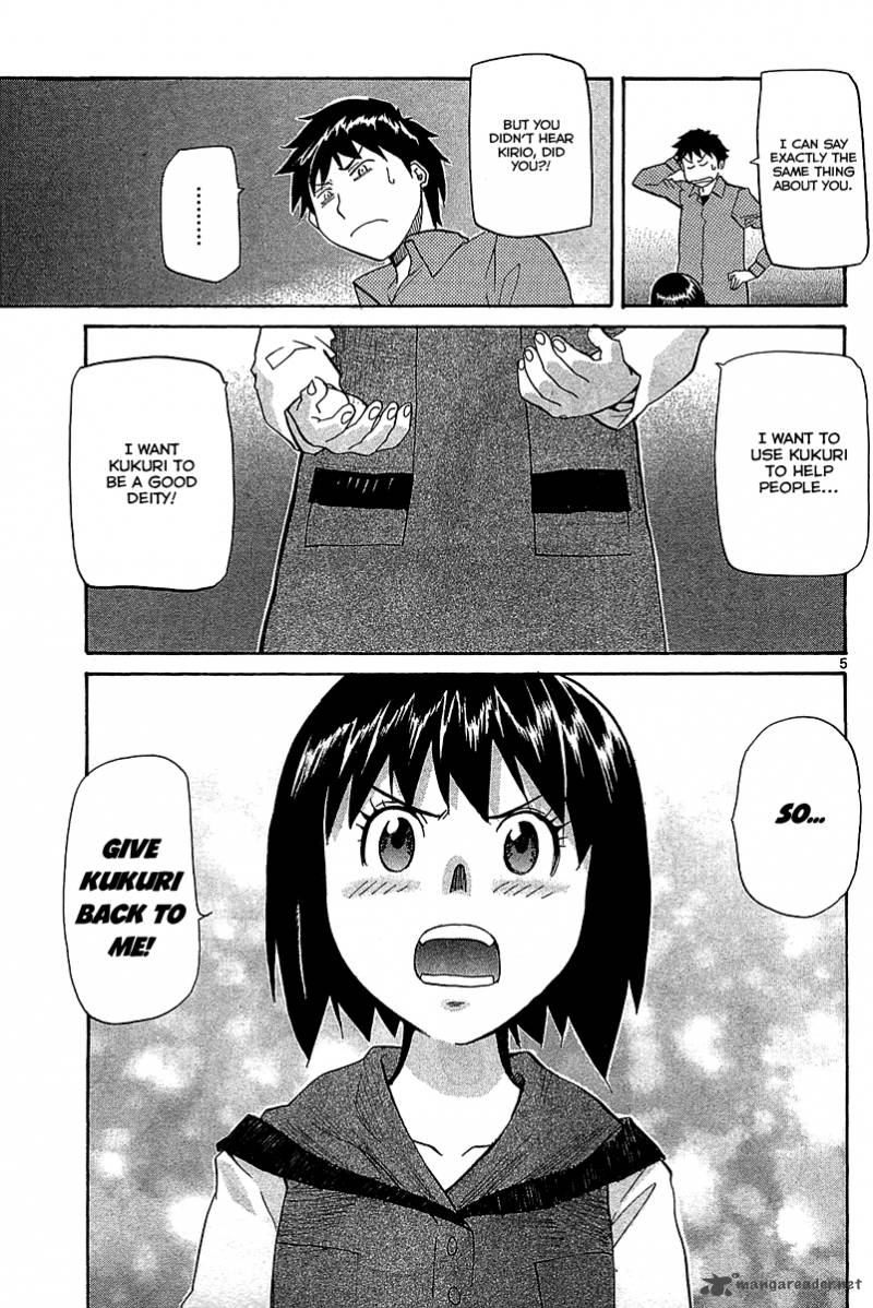 kamisama_dolls_51_6