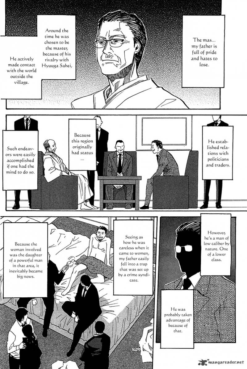 kamisama_dolls_53_17