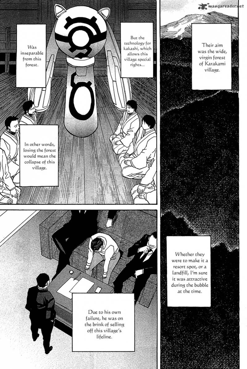 kamisama_dolls_53_18