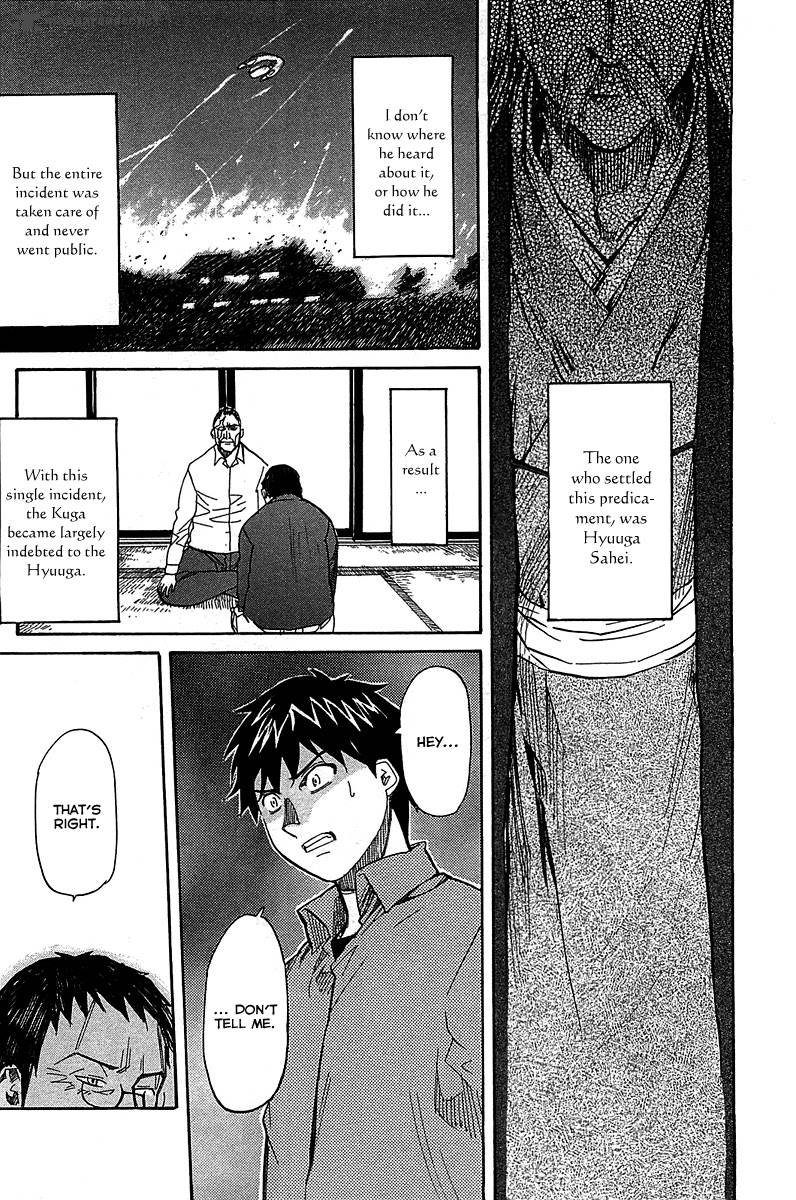 kamisama_dolls_53_19