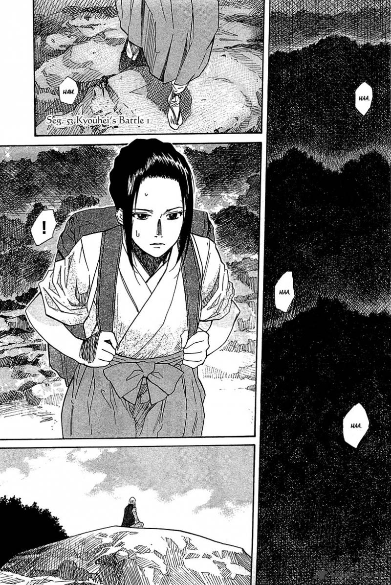 kamisama_dolls_53_2