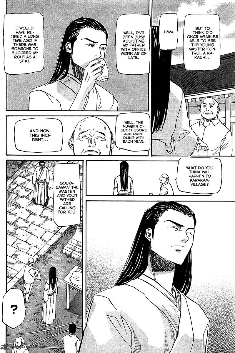 kamisama_dolls_53_25