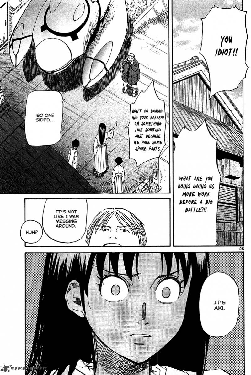 kamisama_dolls_53_26
